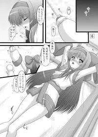(C84) [Ai wa Kurayami (Marui Ryuu)] Unyu~ 23 (Samurai Spirits)