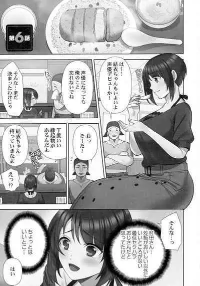 Otodoke Girl Eats