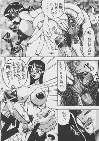 Shin Hanzyuuryoku V
