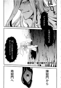 [Hiura R & Okuda Seiji, Kumazaki Satoru] Dream Hunter Rem XX -Ao no Kikan Kishi-