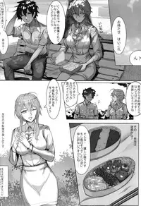 (C95) [Nameless (月の仙人丿)] 教師体験 (Fate/Grand Order)