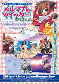 [Umekichi] Kyouiku Jisshuu [Chinese]
