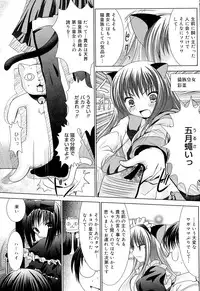 [Namamo Nanase] Sweet Paradise