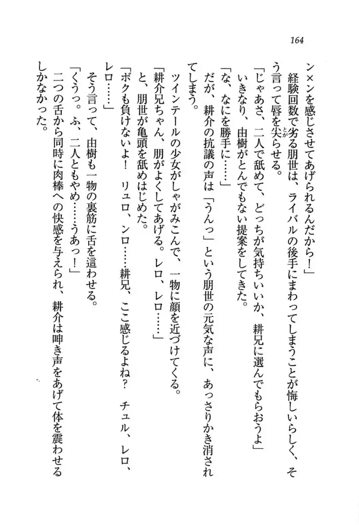 いもうと商店街