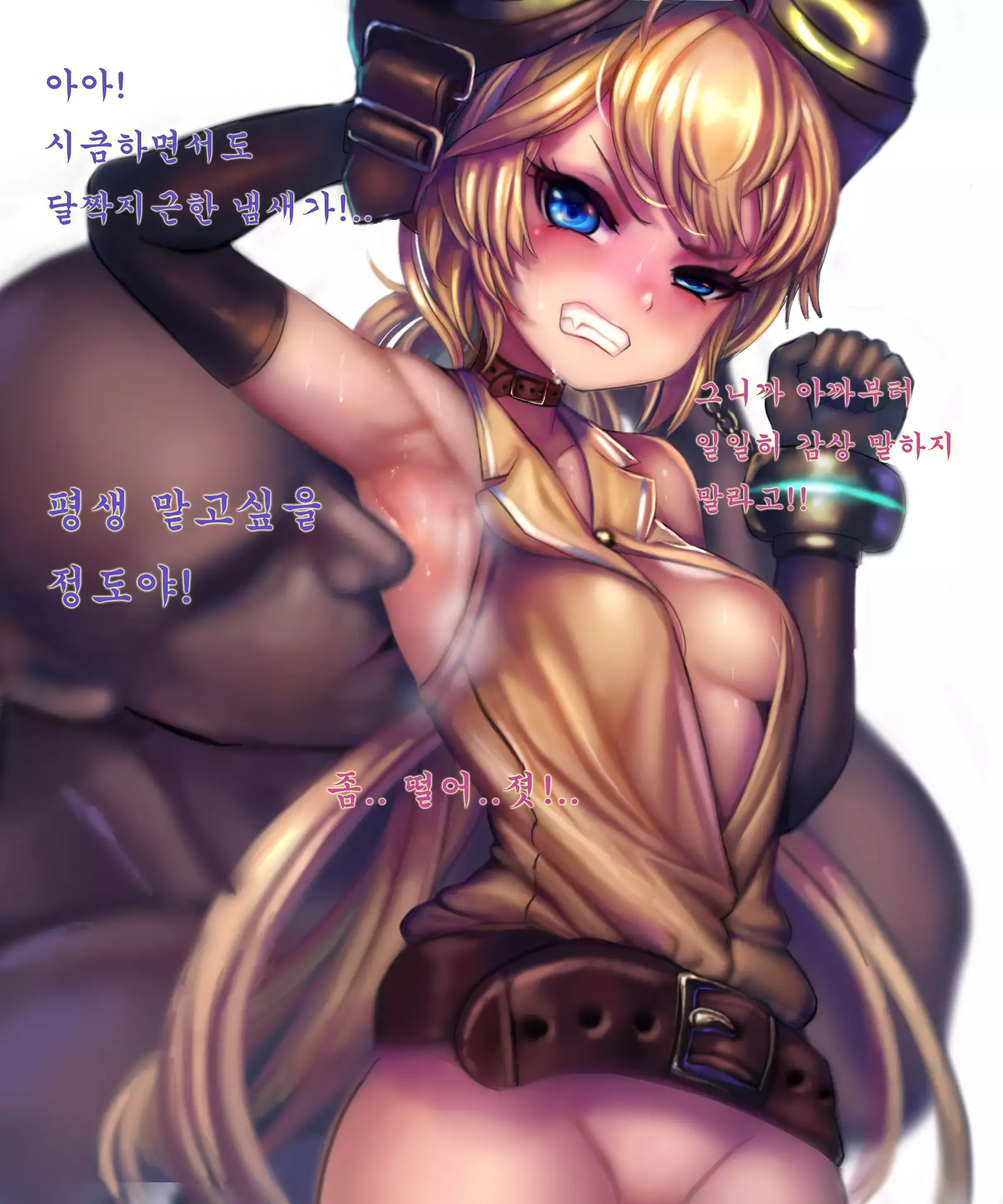 Becky CG