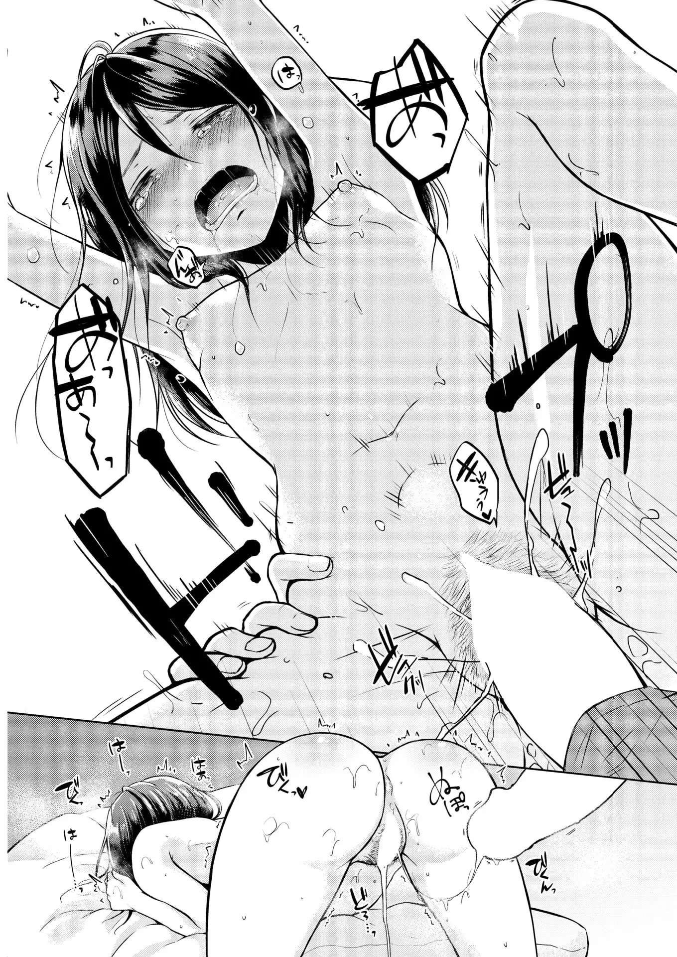 Nakamura, Kekkon surutteyo | 나카무라, 결혼한대