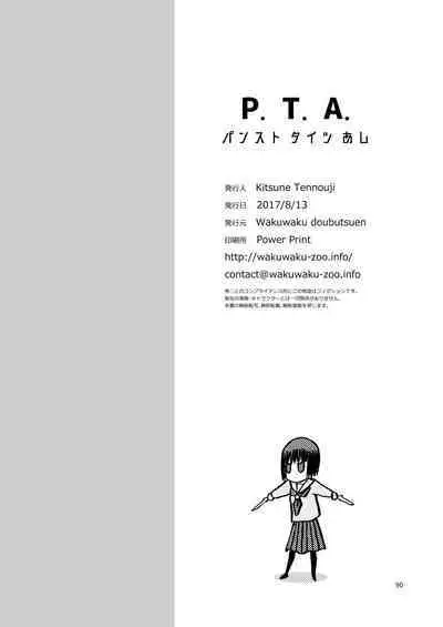 P.T.A. PanSto Tights Ashi