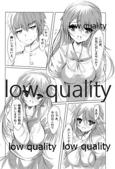 榛名はいつでもどこでも大丈夫です!