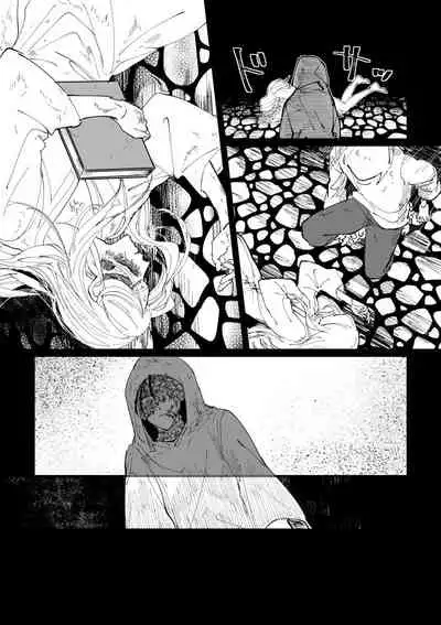 丑陋少年与美丽少年的故事 [拾荒者汉化组]X[男♂娘汉化组]