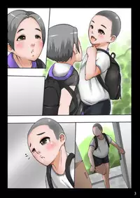 [Gorilla Bouzu] Kaa-chan no H