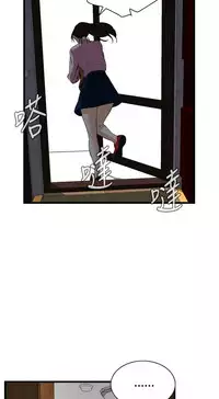 Take a Peek 偷窥 Ch.39~60 [Chinese]中文