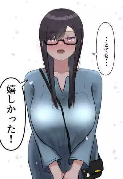 Hikikomotteta Kanojo ga Netorareru Hanashi.