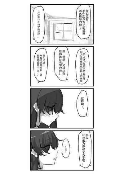 Seishori Gakari | 性处理系