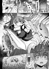 [Anthology] 2D Comic Magazine Onna Kishi Naedokoka Keikaku Vol. 1 [Digital]