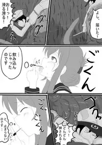 [P tag] [Inazuma] Sanma no Hone Kyuushutsu Sakusen (Kantai Collection -KanColle-)