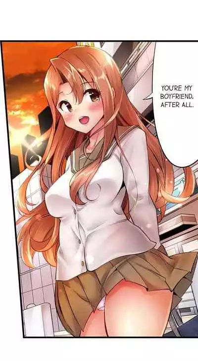 Busted in One Thrust | 1 Piston de Bareru Uso