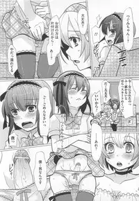 [Anthology] Kawai Sugiru Boku 2
