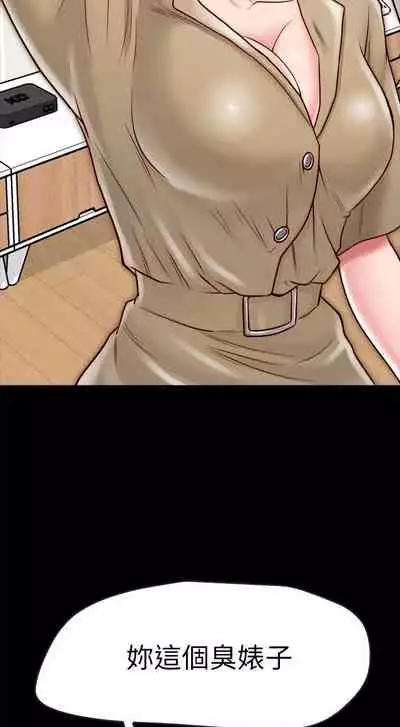 【周日连载】同居密友（作者：Pb&無業遊民） 第1~28话