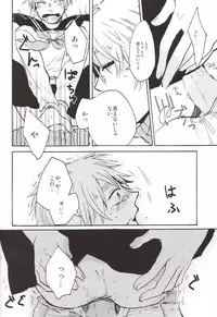 [GOMADANGO (Takeichi)] feminine (Hetalia: Axis Powers)