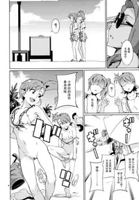 [Chotto Dake Aruyo. (Takemura Sesshu)] Shima-Hen (THE iDOLM@STER) [Chinese] [脸肿汉化组] [Digital]