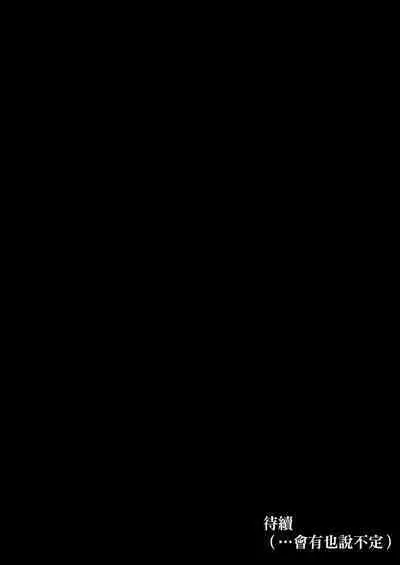 A story about picking up the corpse of a fighting girl in a labyrinth and turning it into Kyungsi