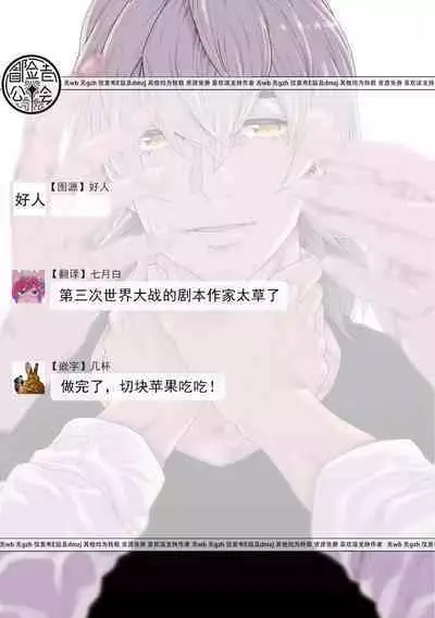 Boku ga Kimi o Korosu made | 直到将你杀死 Ch. 1-10