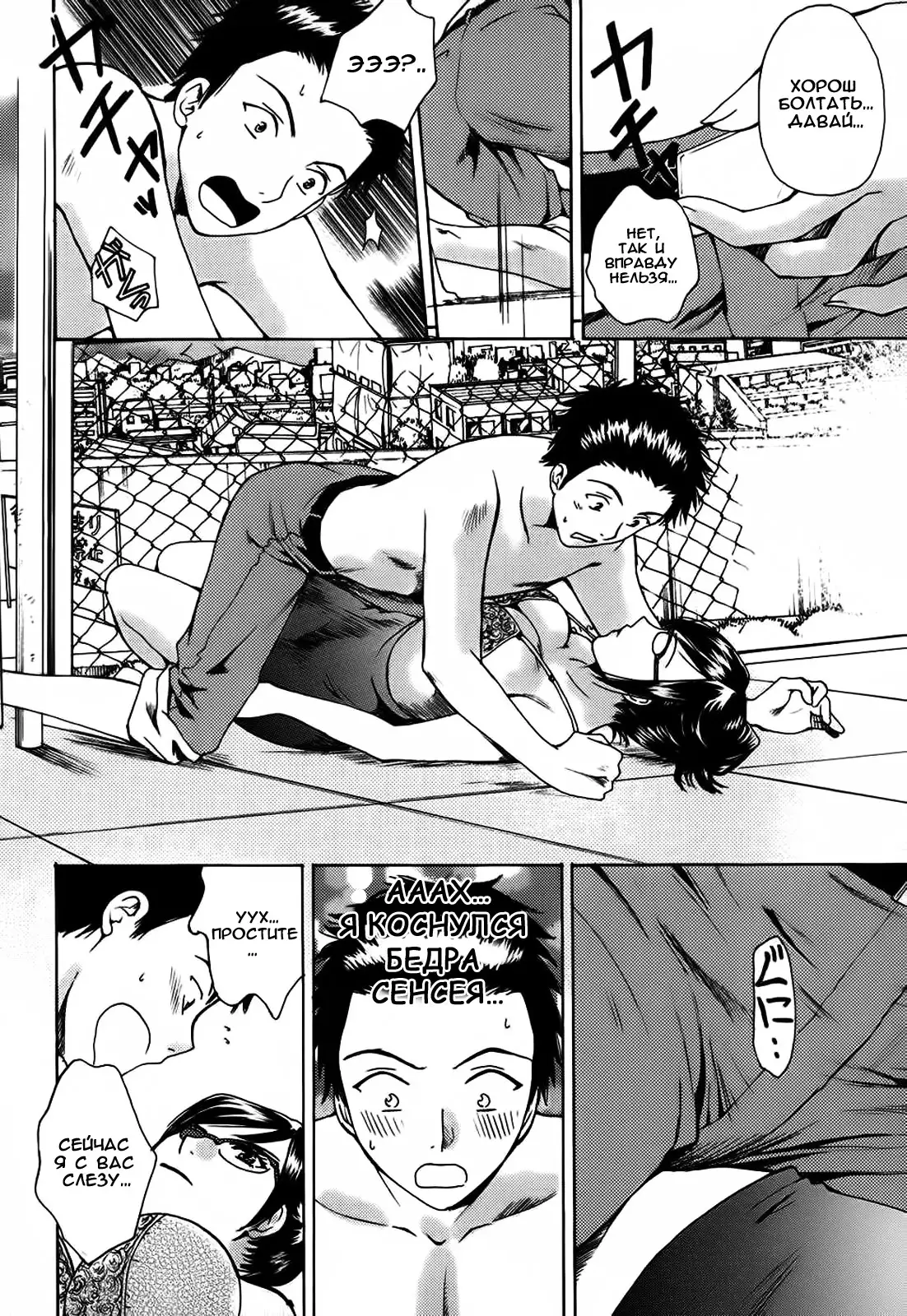 Kanojo no Shi.zu.ku Ch. 1-9