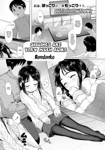 Nitamono Kyoudai | Siblings are very much alike