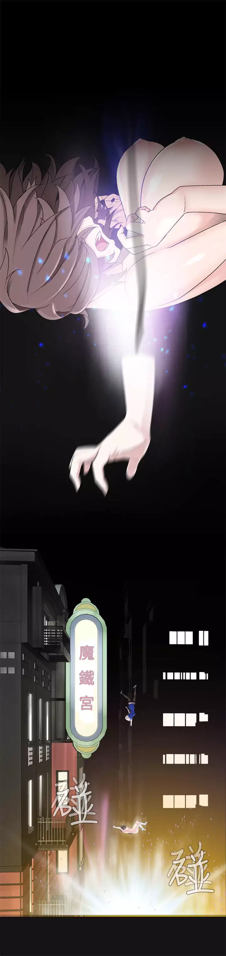 Franken Jo 为爱而生 法兰克赵 Ch.1~26 中文