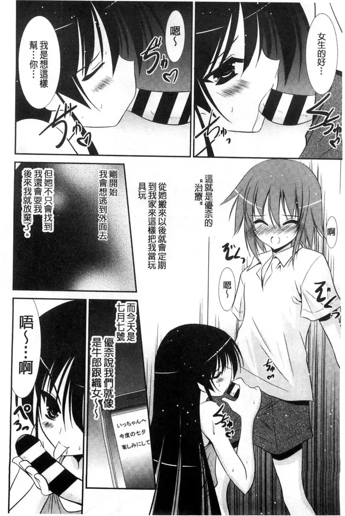 Nyuu！ 美巨乳！