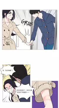 [The Jinshan] Sadistic Beauty | 虐美人 Ch.1-51[Chinese] [17+沒有漢化]