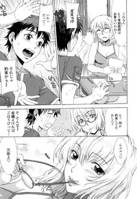 [Hanzaki Jirou] Love Love Rumble