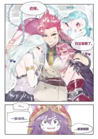 光速五杀