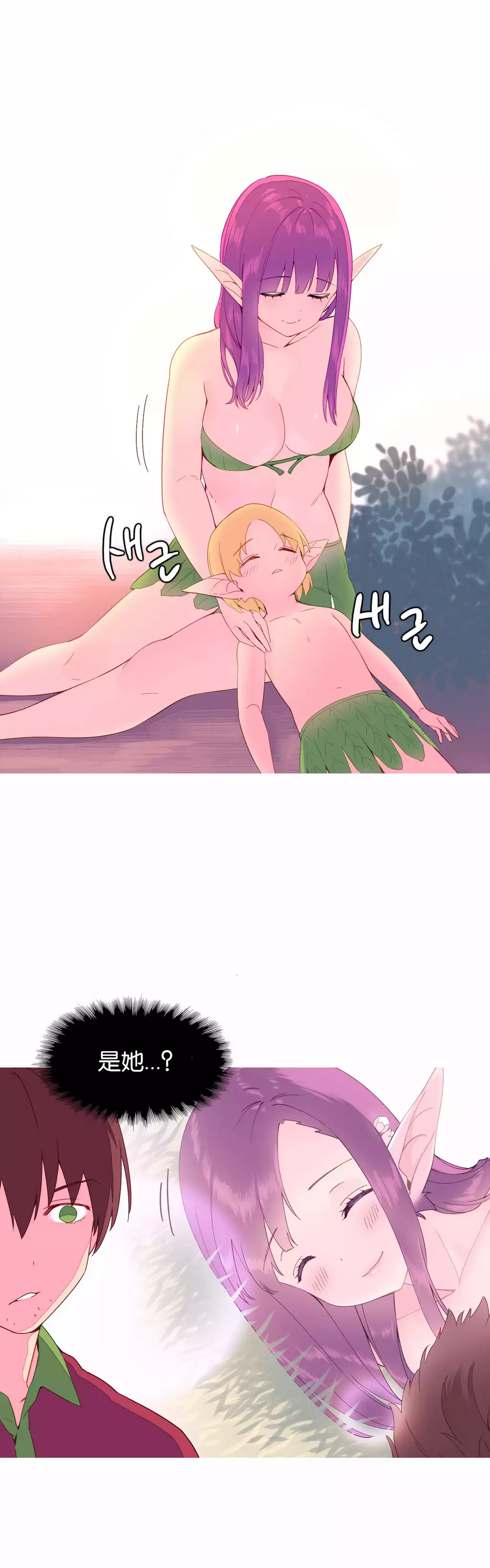 A World that I Rule | 我统治的世界 Ch.1-25