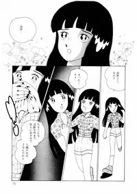[Makimura Miki] Yuri-chan no Gyakushuu