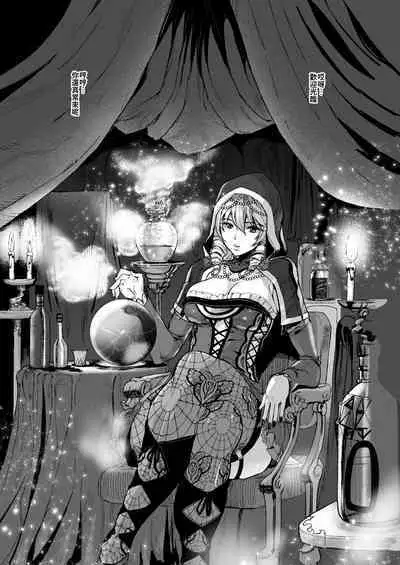 Tsukiakari to Akai Budoushu | 月光與紅色葡萄酒