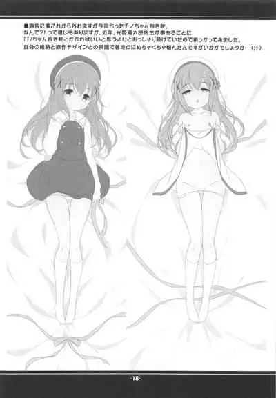 MINIMALISM × MICROISM