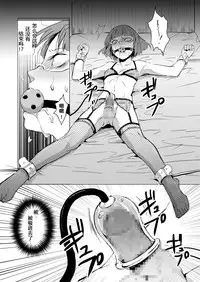 [Nightmare Express -Akumu no Takuhaibin- (locon)] Yokubou Kaiki Dai 471 Shou -Fukushuu Josou Rape!! Namaiki na Kawaii Furyou o Kyouikuteki Shioki Kan.- [Chinese] [有条色狼汉化] [Digital]