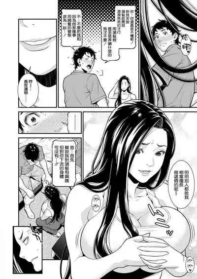 Amagami