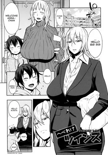 [Agata] Hebereke Twins (Mama Para ~Chijo Zukan~) [English] [Januz]