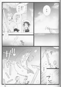 [Johnny Iron Pipe (Inugami Johnny)] Caesar Salad Ontama Nose (One Piece)