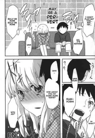 (C80) [Semimogura (Yoshiie)] Jinsei Game Alter Soushuuhen [English]