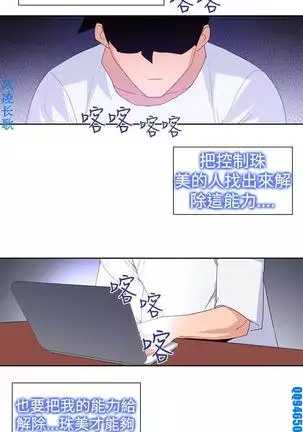 他的那裏1-36完结【中文】韩国