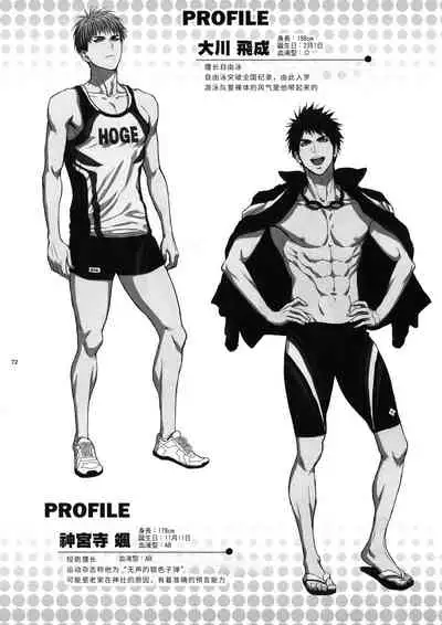 Sensei wa Nekketsu ga Areba Juubunda! | 老师只要热血就够了!