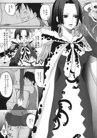 (C77) [Ningen Modoki (Random)] Hebihime wa Itsudemo Hurricane (One Piece)