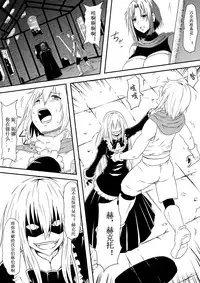 [Mikezoutei] Kyuuketsuki ni Kanzen Haiboku Shita Vanpire Hunter Oyako ga Musuko no Mae de Okasare Kyuuketsuki-ka Shite Shimau Haha no Hanashi [Chinese] [Magic S个人汉化]