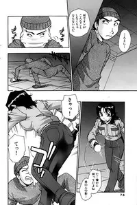 Comic Bazooka 2007-07