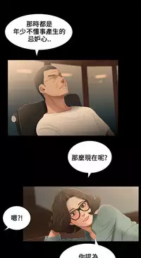 Three sisters 三姐妹Ch.13~19 (Chinese)中文