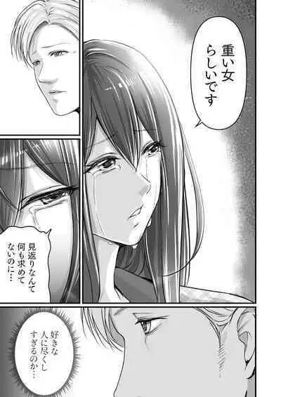 [Aoi Sena) Ryokan no hitotoki