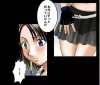 [Crimson Comics] Sen no Yokubou Colored Ep 2 (Jap)